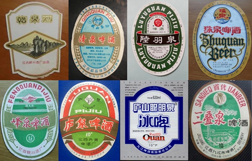 北泉,赣泉,帝泉,峰泉,珠泉,三叠泉不仅如此,一些江西啤酒品牌还特别爱