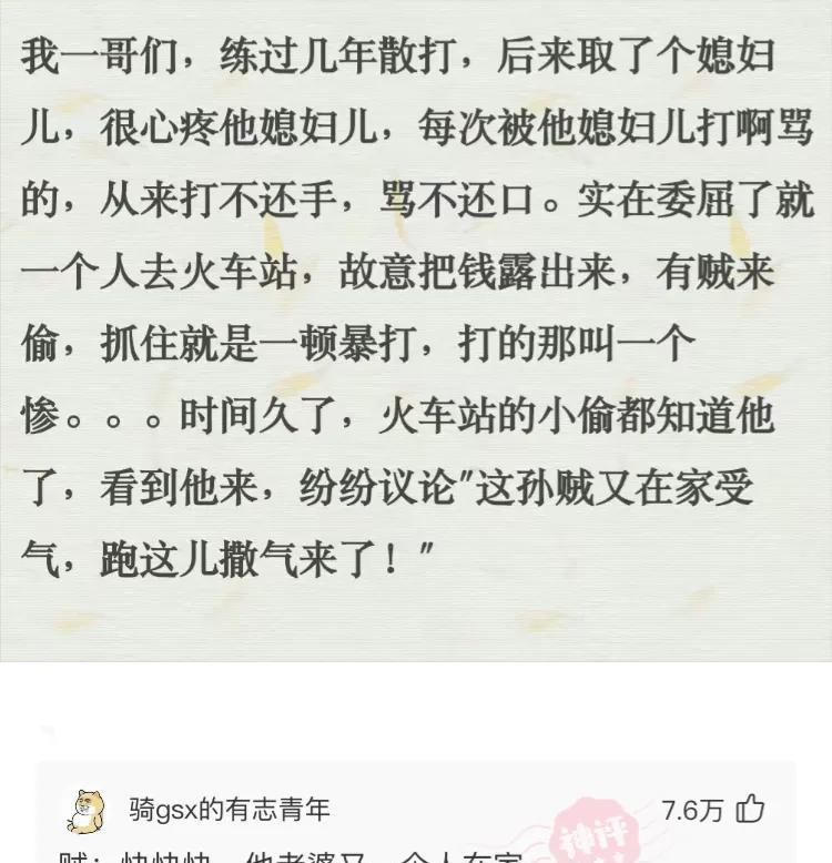 天主答复：我们家马上就要买房了，请帮我决定买哪个好？