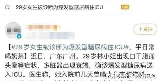 满满干货（验孕棒尿液加可乐）验孕棒加可乐 第5张