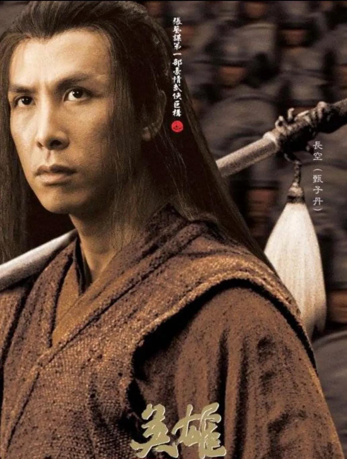2002年,甄子丹参演大导演张艺谋的首部商业大片《英雄》,李连杰自然是
