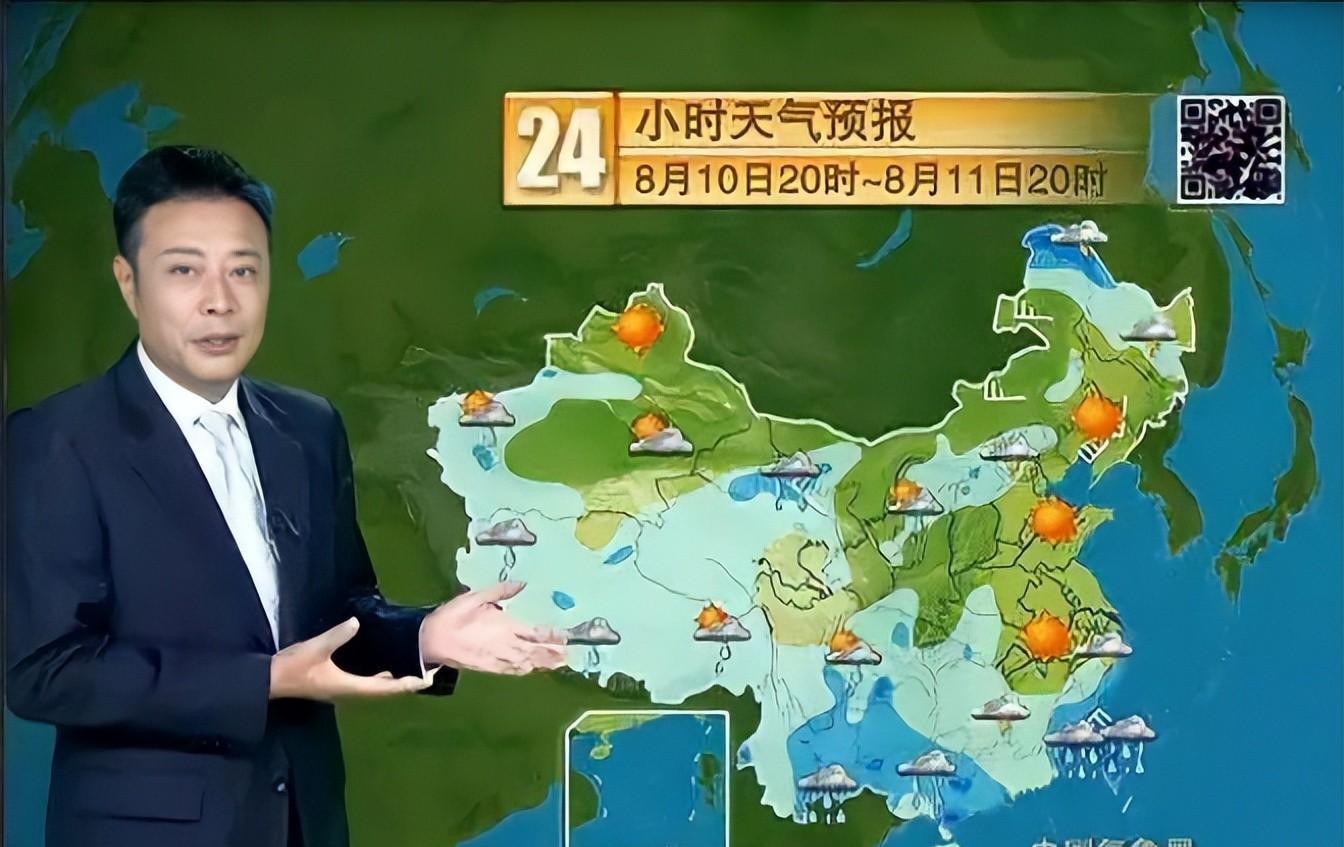 天气预报图片大全图图片