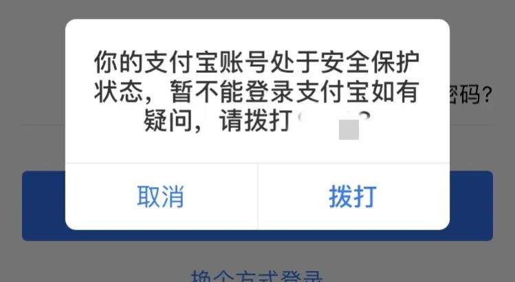 万万没想到（启信宝上的股权冻结信息怎么删除哪位大神知道） 第5张