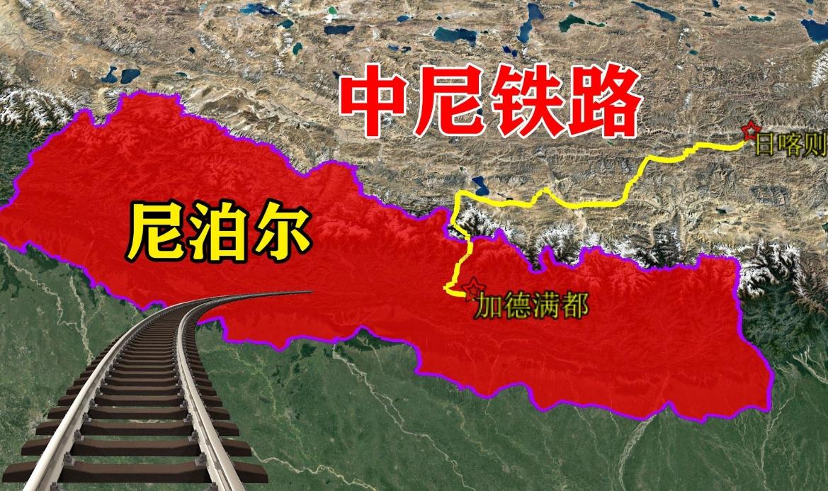 花80亿修建中尼铁路,印度百般阻挠,为什么中尼铁路非修不可?