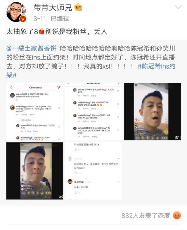 nmsl是什么梗的简单介绍