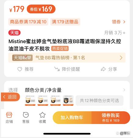 草柴APP实的可信靠谱吗？草柴领优惠券拿返利怎么实现省钱购物？