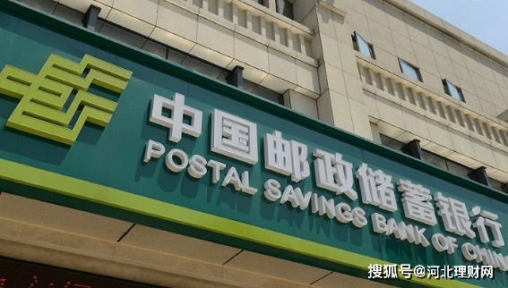 邮储银行广阳道裕华支行积极开展2023年贺岁纪念币预约兑换工作
