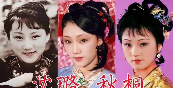 她曾是黛玉第一人选,后来因为太美演了秦可卿_张蕾_陈晓旭_红楼梦