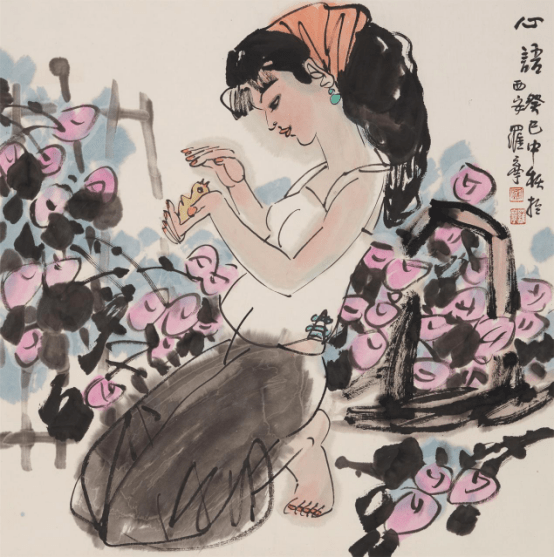 【春节特刊】——著名画家罗宁向朋友们拜年
