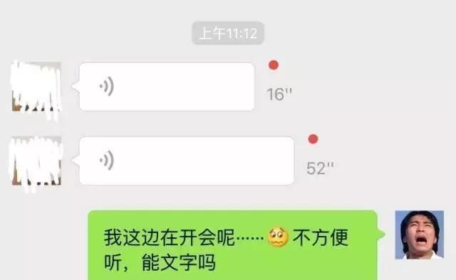 学到了吗（微信怀孕了恶搞语音）暗示怀孕的说说 第11张