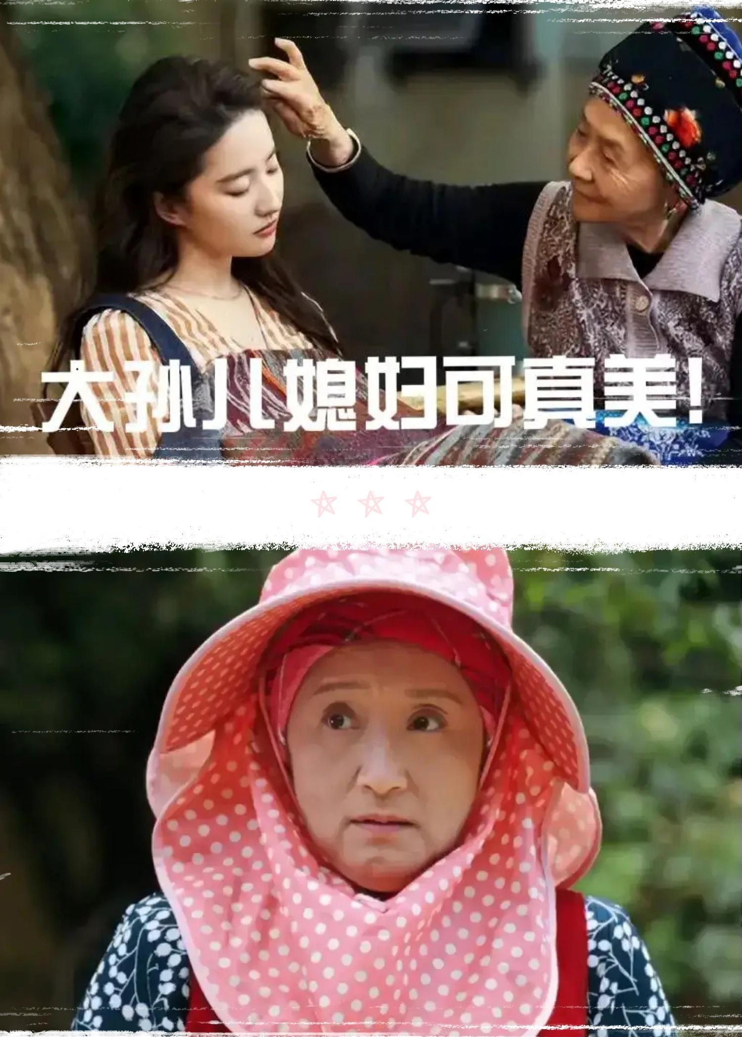 看《去有风的地方》里杨昆和吴倩就知道了_红豆_云南_马普