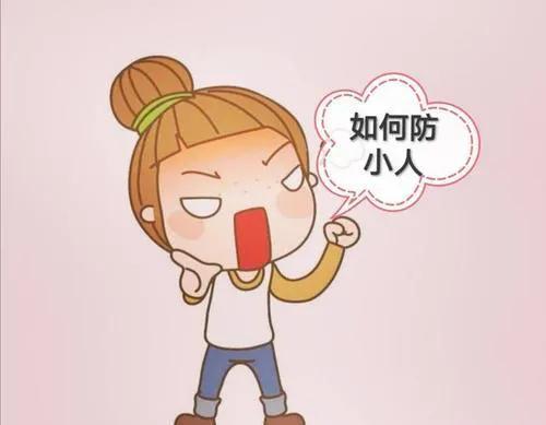 属兔人在本命年里可能遇到小人,特别是平时疏于防范的时候,一旦被陷害