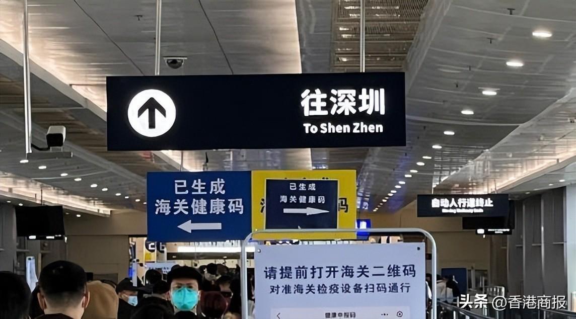 北上返乡人潮逼爆福田口岸 站内实施人流管控_市民_小红_入海