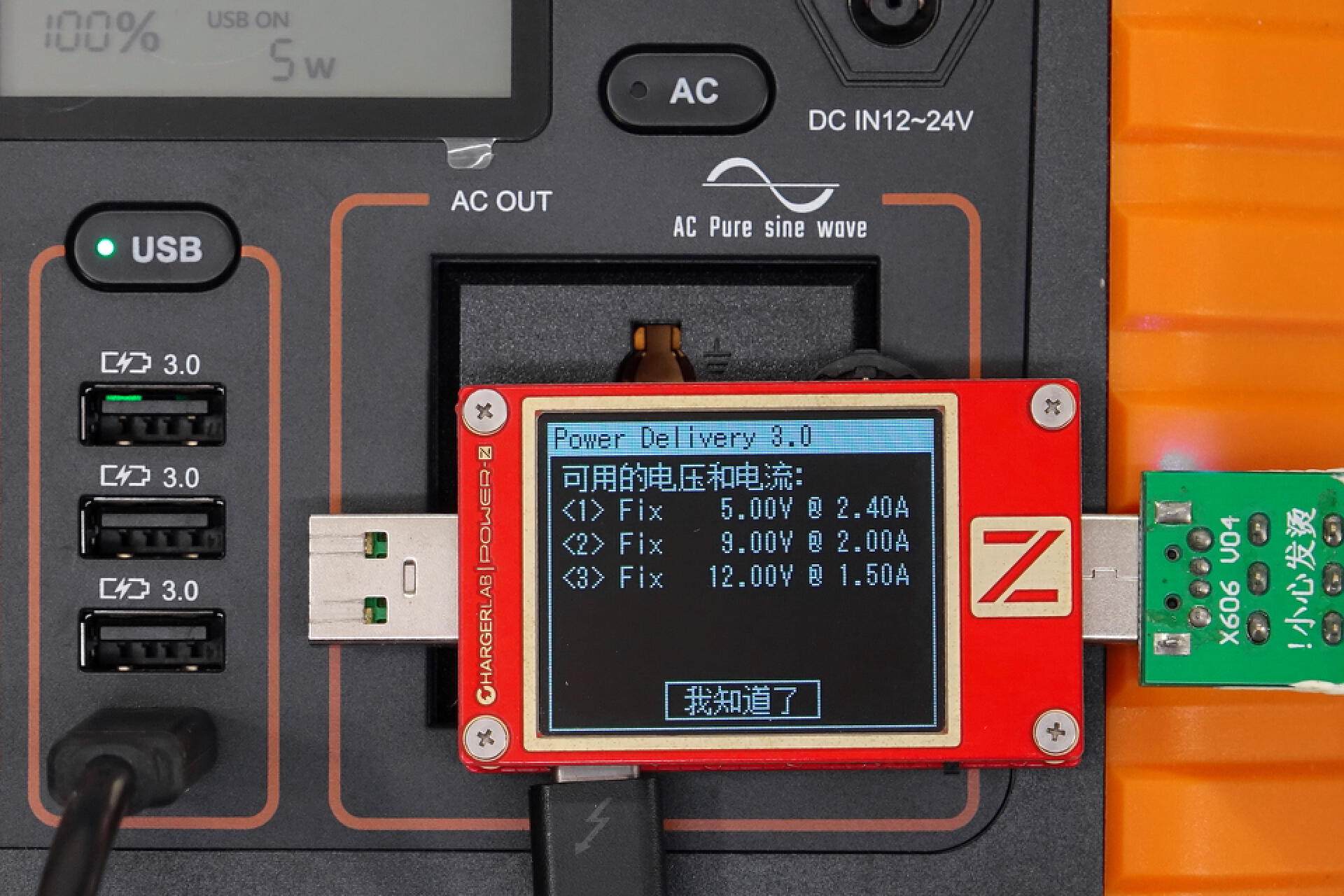拆解报告:coslight光宇330w便携户外电源cp330_充电_模块_进行
