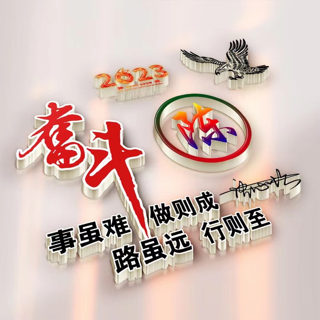 微信頭像,姓氏壁紙,2023旺財年大氣喜慶名字手機鎖屏,請查收_設計