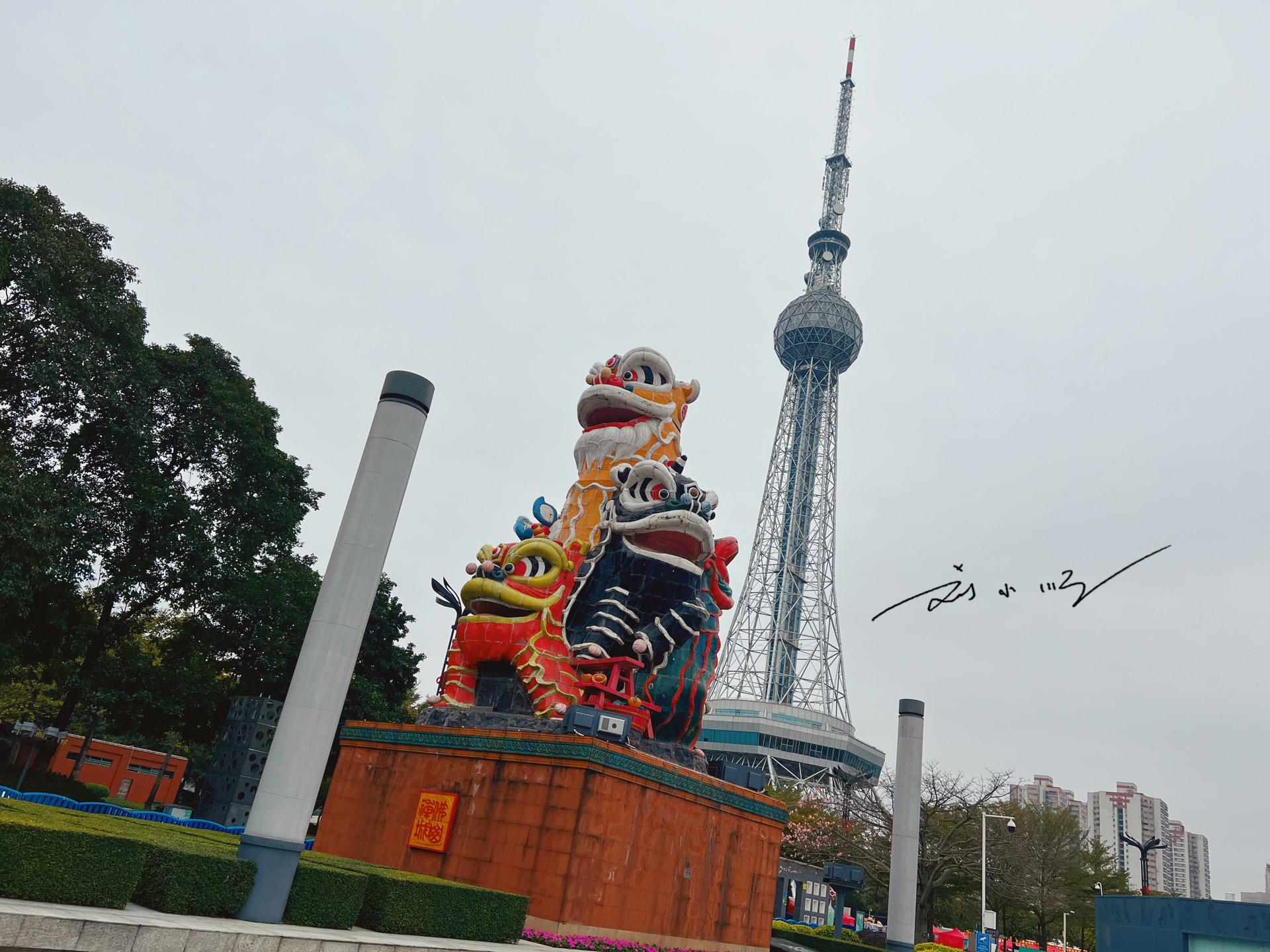 广东佛山版"埃菲尔铁塔",总高度238米,已成为佛山重要地标_电视_旅游