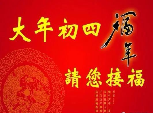 祝您及家人春节快乐,平平安安!开开