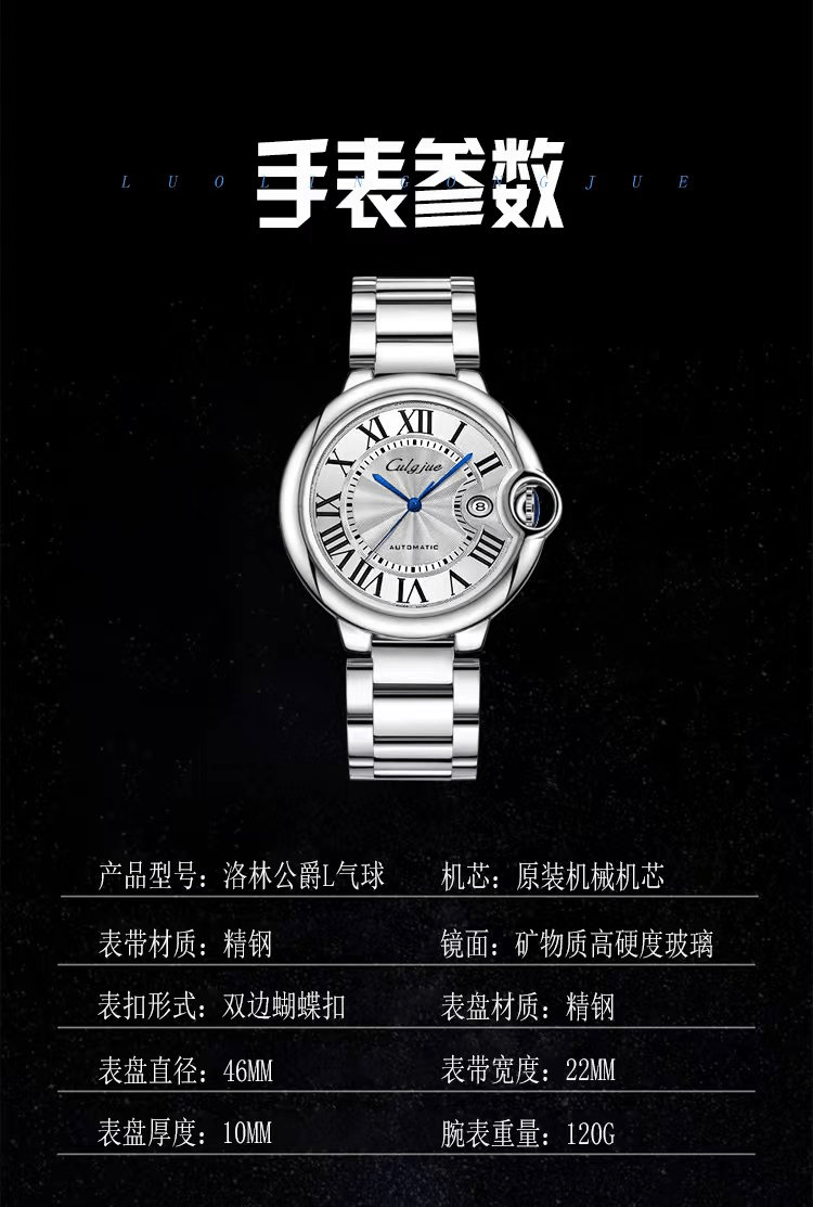 洛林公爵世界名表专柜正品,励精图治匠心独运_品牌_商务_气质