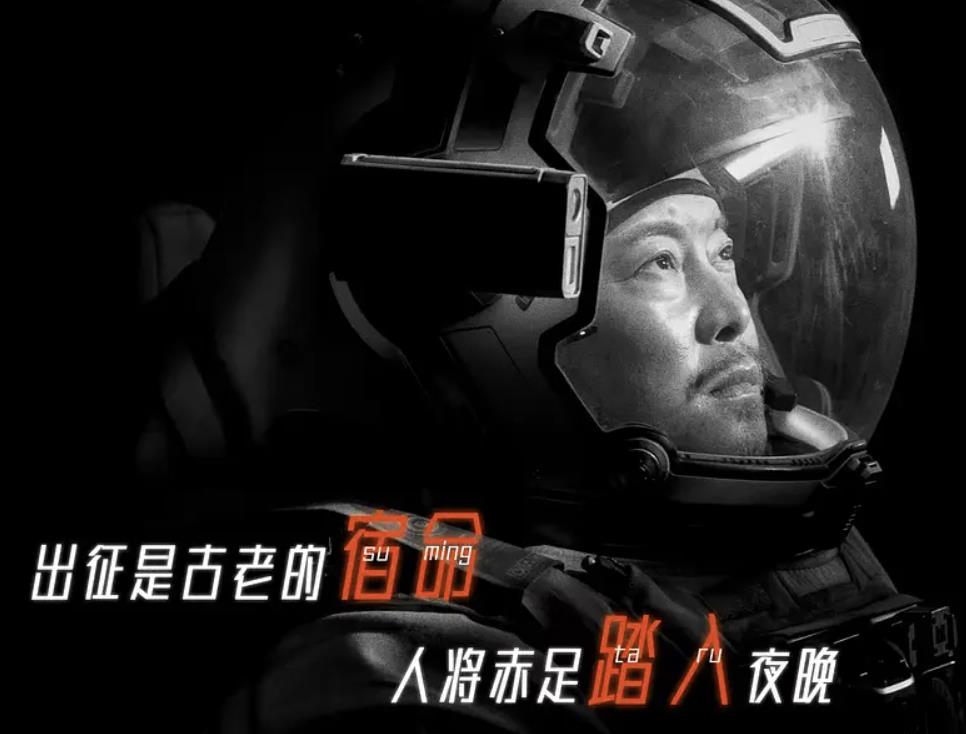 给《流浪地球2》演员的演技排个名,吴京第五,刘德华也没进前三_沙溢