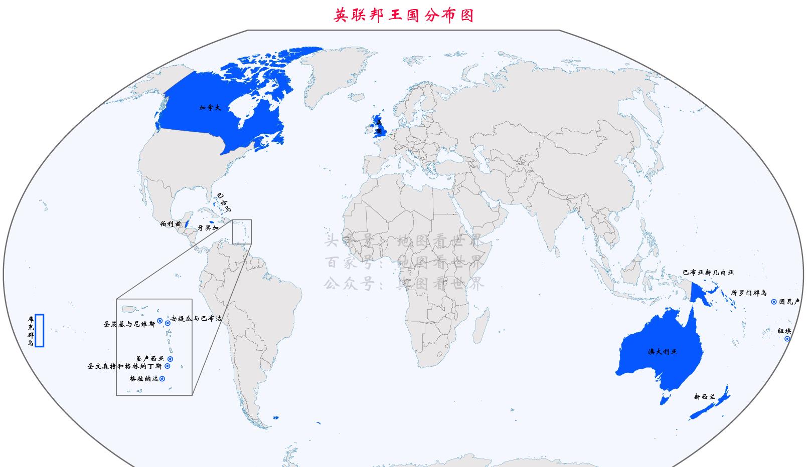 (4)英聯邦王國的領導者截至目前,英聯邦共有56個成員,遍佈六大洲,領土
