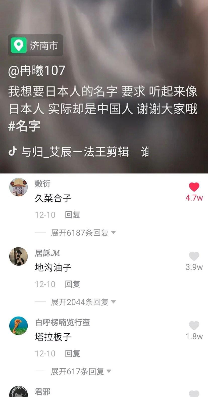 那是我小姑父，12天没下高速了，网友：自首吧，不断跑也不是法子