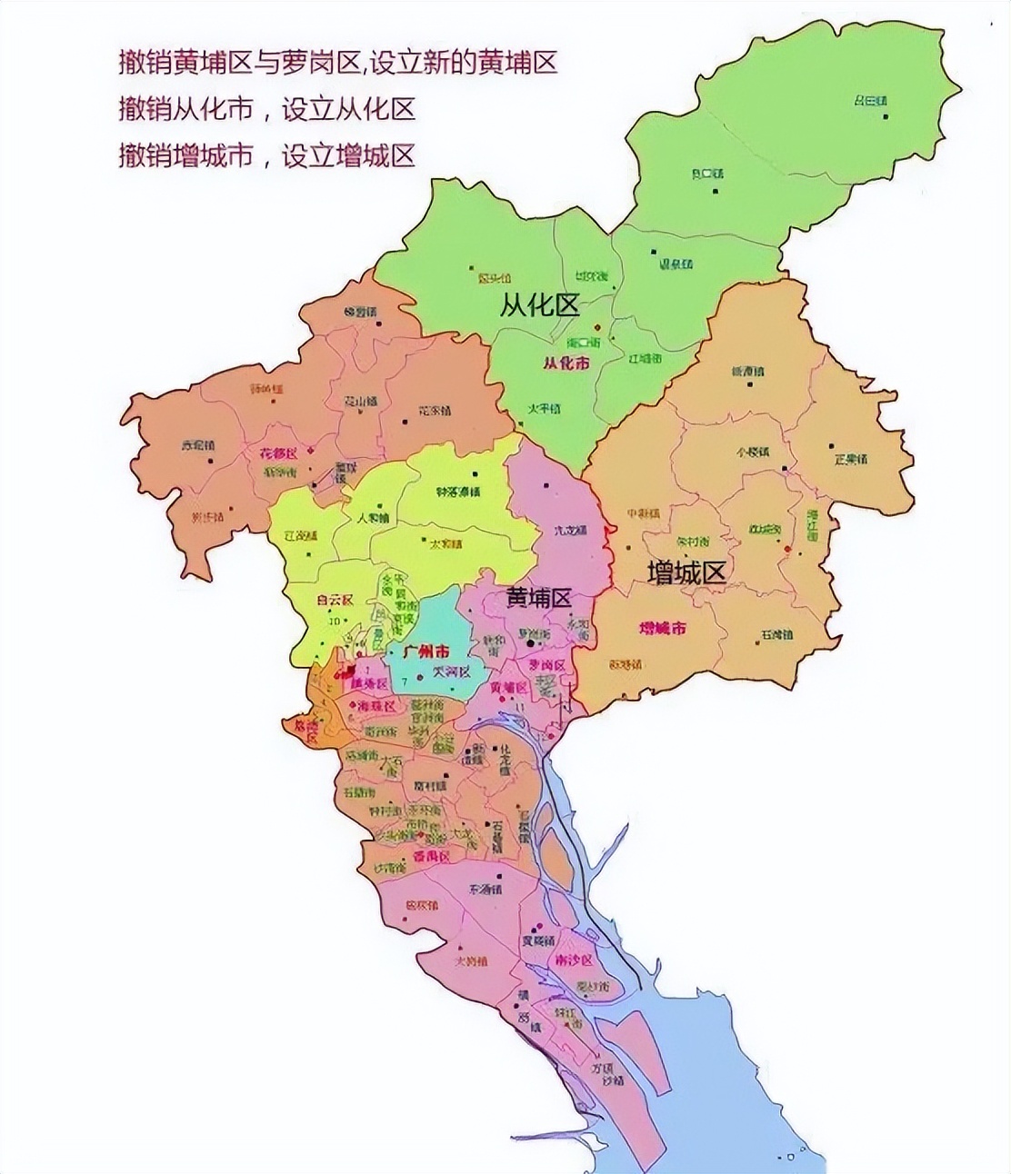 广州市的区划变动,15个副省级城市之一,为何有11个区?