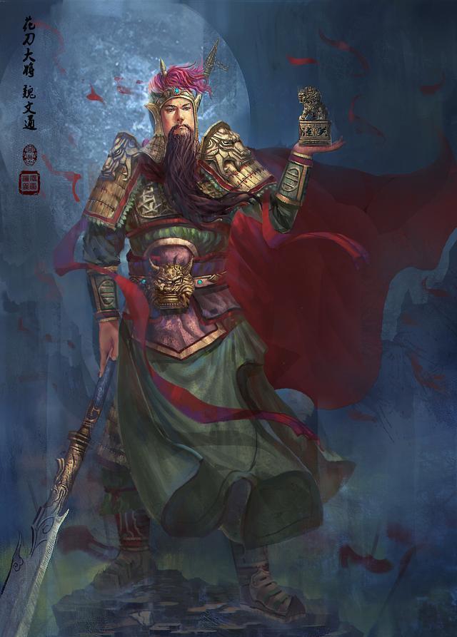 说唐的杨林:阴险毒辣,绝非善类_曹延平_宇文成都_向杨广