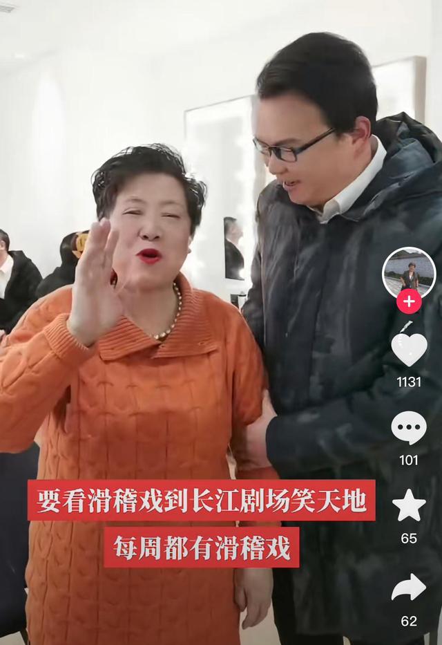 柏萬青助力上海滑稽,舒悅