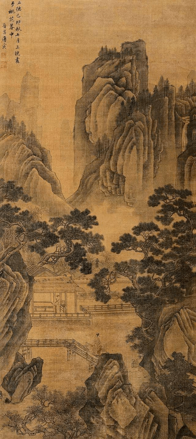 唐伯虎的精品画作,难得一见!_唐寅_居士_写意