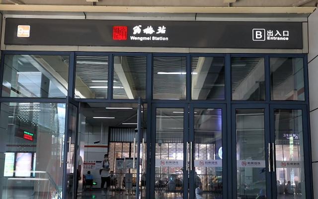 杭州这个地铁站可供纳凉!_翁梅_清凉_座椅