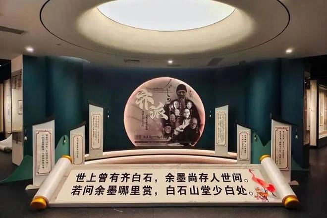 篆刻本　齊白石　中国篆刻叢刊 第37巻 篆刻本 齊白石 中国篆刻叢刊 第37巻 本