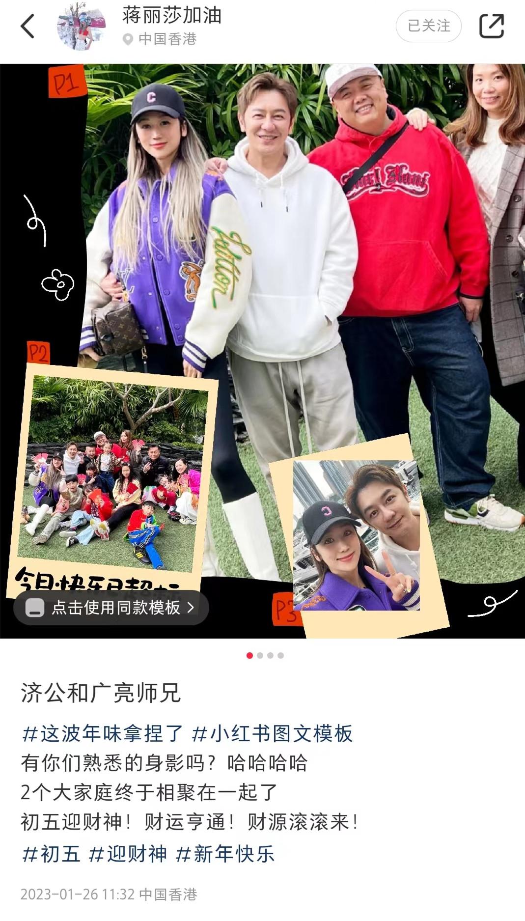 陈木胜老婆资料图片