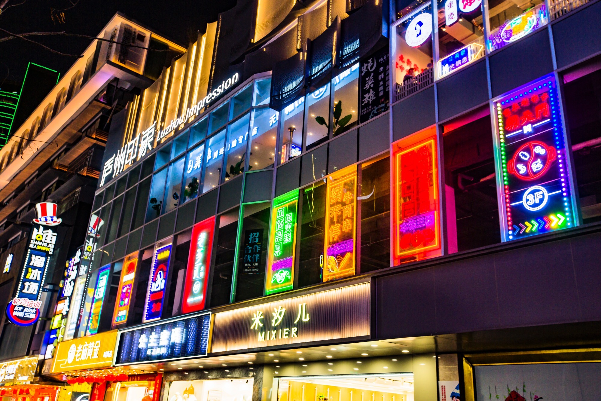 合肥淮海路步行街,被誉为"安徽第一街",吸引了众多游客来打卡_商业街