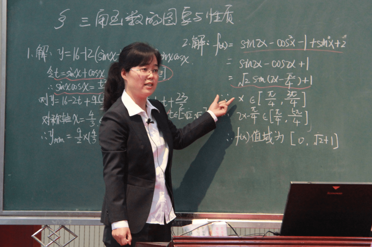 高中老师被指侵犯女学生,聊天记录曝光后,网友同情变"活该"_事情_女生