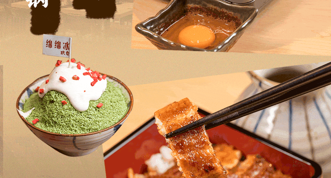 日料控的私藏圣地_鳗鱼_日本_富士山