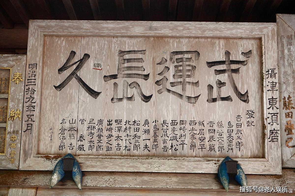 旗上写有武运长久的四个大字,后来滨州市公安局回应:人和车已经在当地