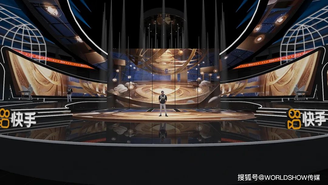 去用聚集的光,将更多的人照亮——快手聚光盛典华丽呈现_舞台_团队