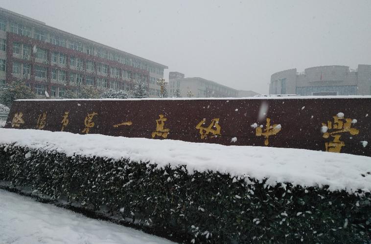 河南省17个城市 教育程度分4档 你的家乡在哪个位置
