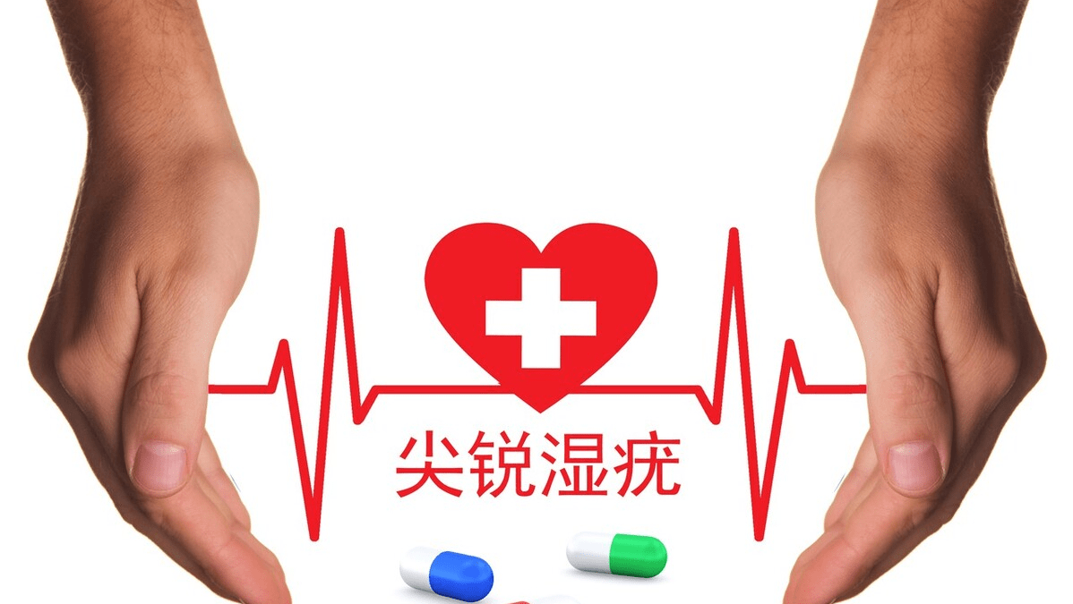 大腿根部出现水疱,越抓越痒,湿疹还是hpv感染?