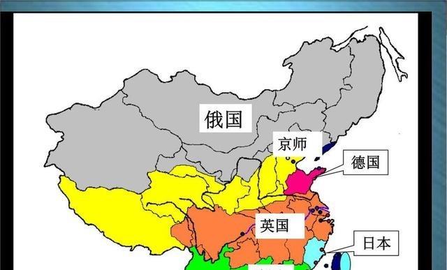 八国联军瓜分中国地图图片