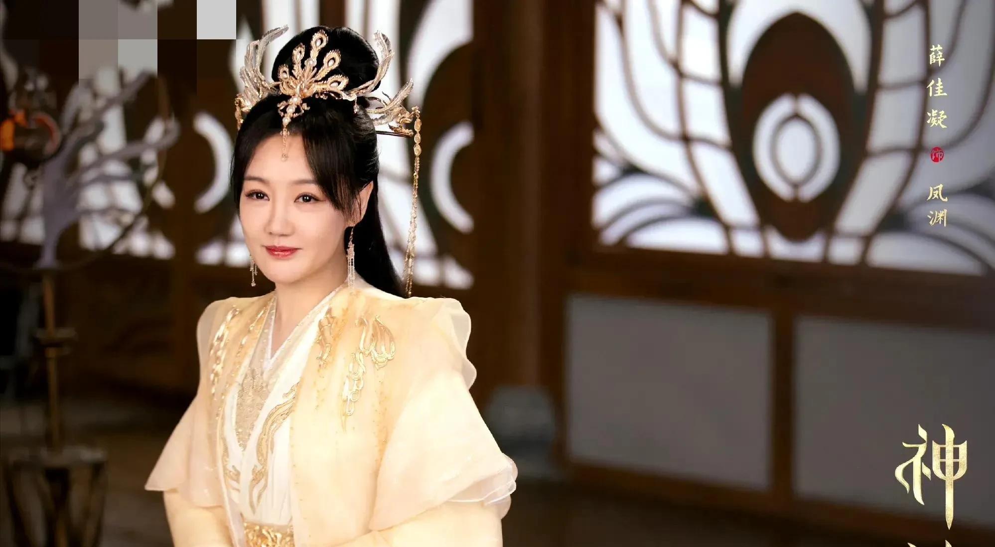 电视剧《神隐》仙灵神韵版海报官宣,赵露思蓝色裙摆灵动十足_凤隐仙