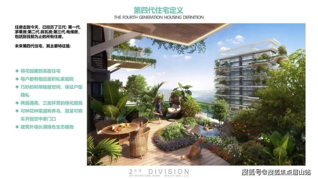 成都· 七一国际广场住宅城市森林花园(第四代住宅项目范本)_配套