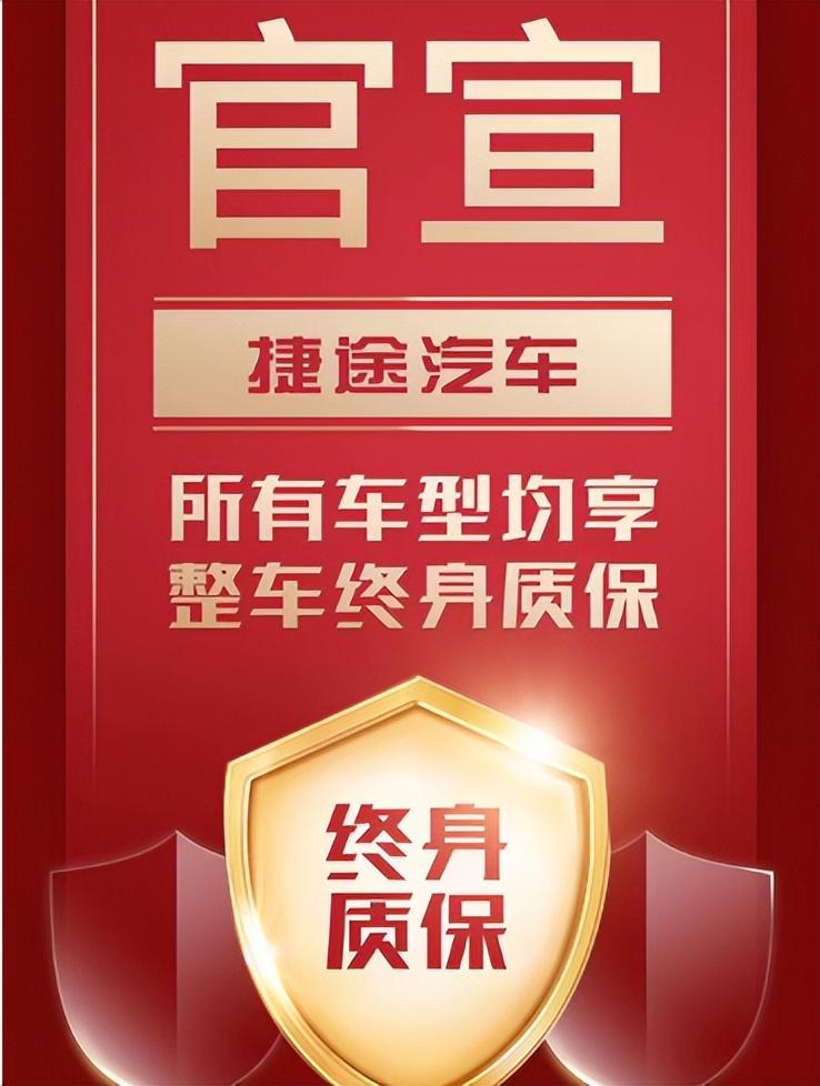 奇瑞四大品牌终身整车质保,是好消息也别太高兴,一定要看清条件_搜狐汽车_搜狐网