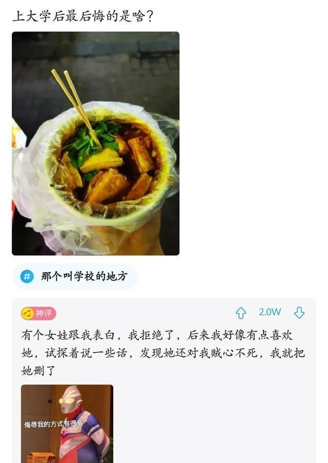 原创
            二婶给我介绍对象，我看了照片就直接拒绝了，这手哪是掰玉米的料9