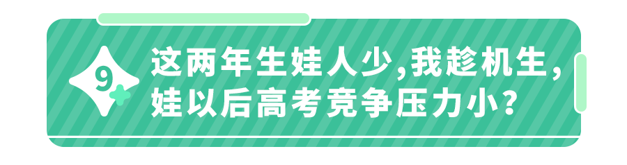 孕期阳了胎儿会畸形？智力易受影响？新数据：只影响这2方面