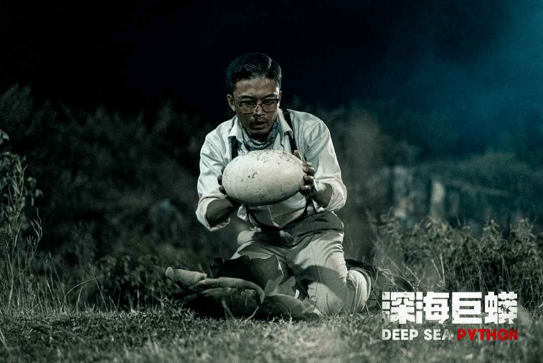 电影《深海巨蟒》今日上线,巨蟒出没,荒岛求生!