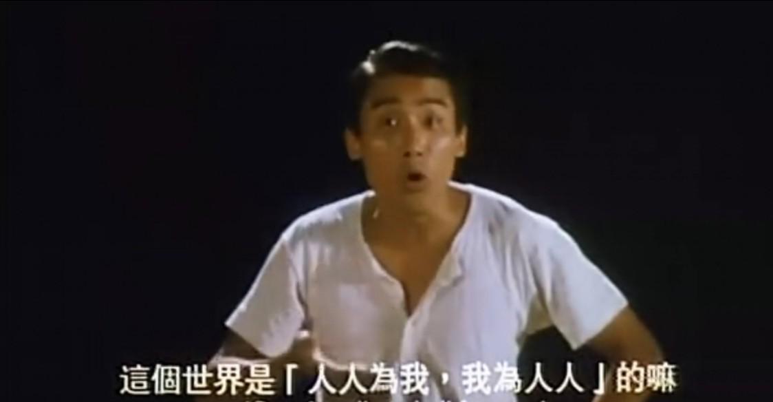 这部由梁家辉梁朝伟主演的老港片韩寒致敬过,其题材到现在还在拍_楚原