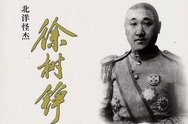 徐树铮:曾收复170万国土的北洋怪杰,为何壮年之时横遭枪杀_段祺瑞
