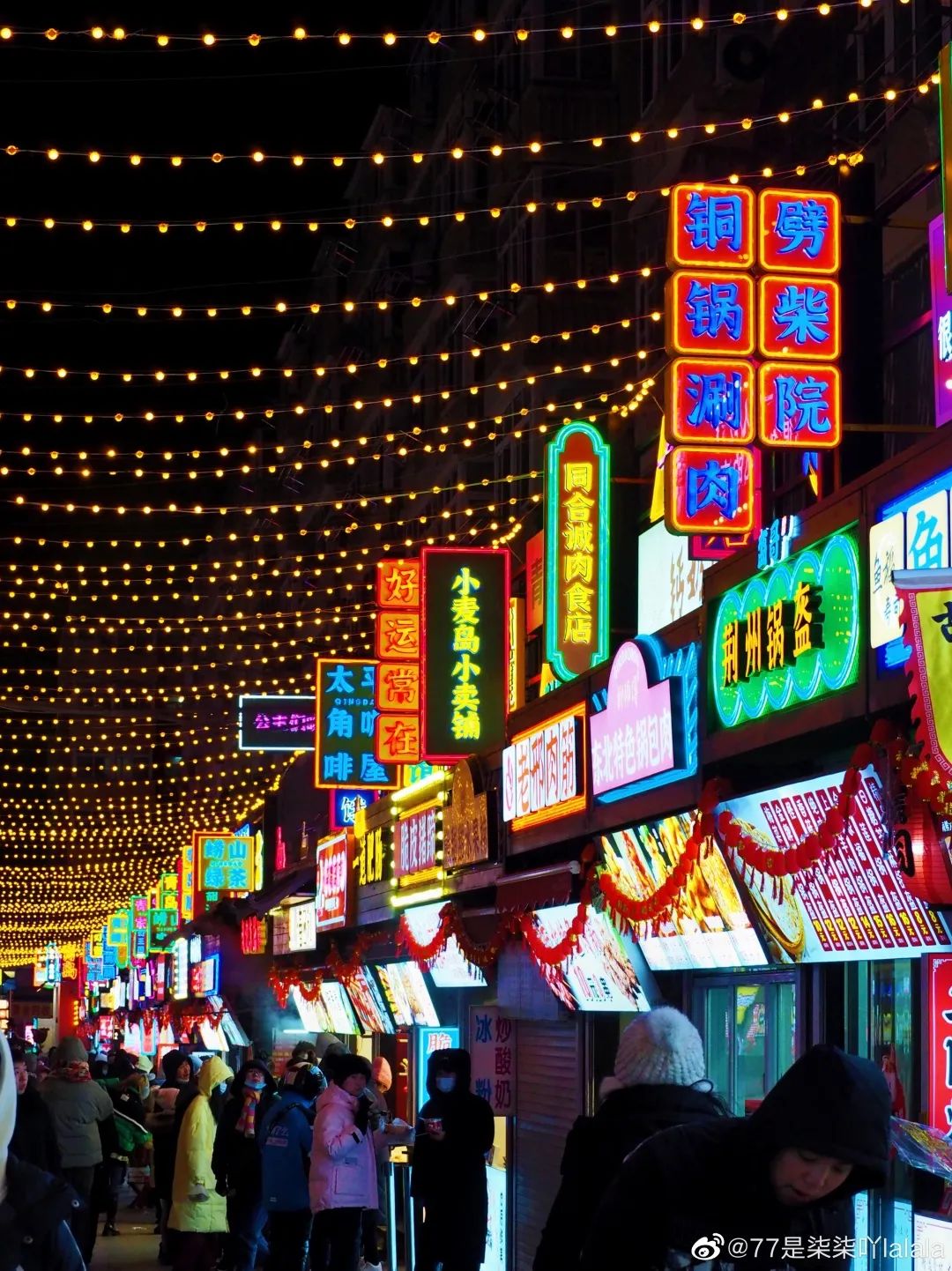 夜幕降临,属于青岛的夜拉开帷幕,恣儿街上两边的霓虹灯牌与门头亮起