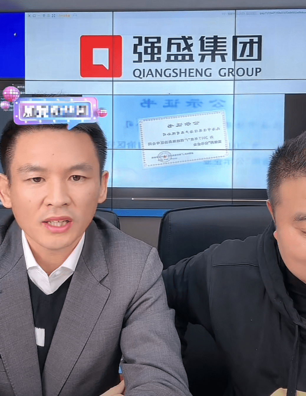 不少网友感叹,孙的创业故事和高琪强在剧中的经历几乎一模一样,甚至当