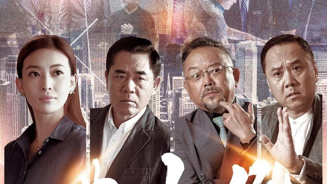 据八卦媒体报道称,王刚最新电视剧《典当行》又传来最新消息,积压多年